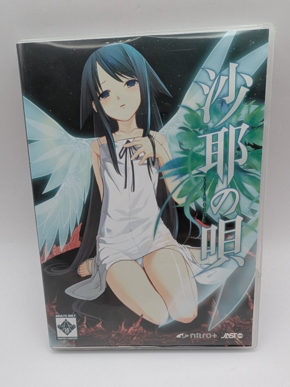 Saya no Uta The Song Of Saya English PC Game Windows 2000/XP/7/8 2013 ver.
